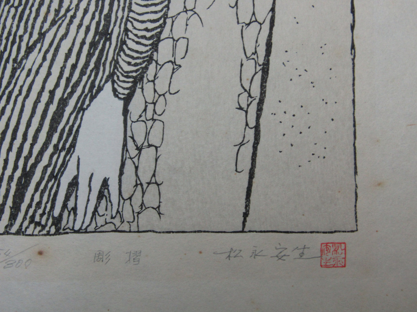 "Woman leaning on a tree" Yumeji Framed Woodblock print