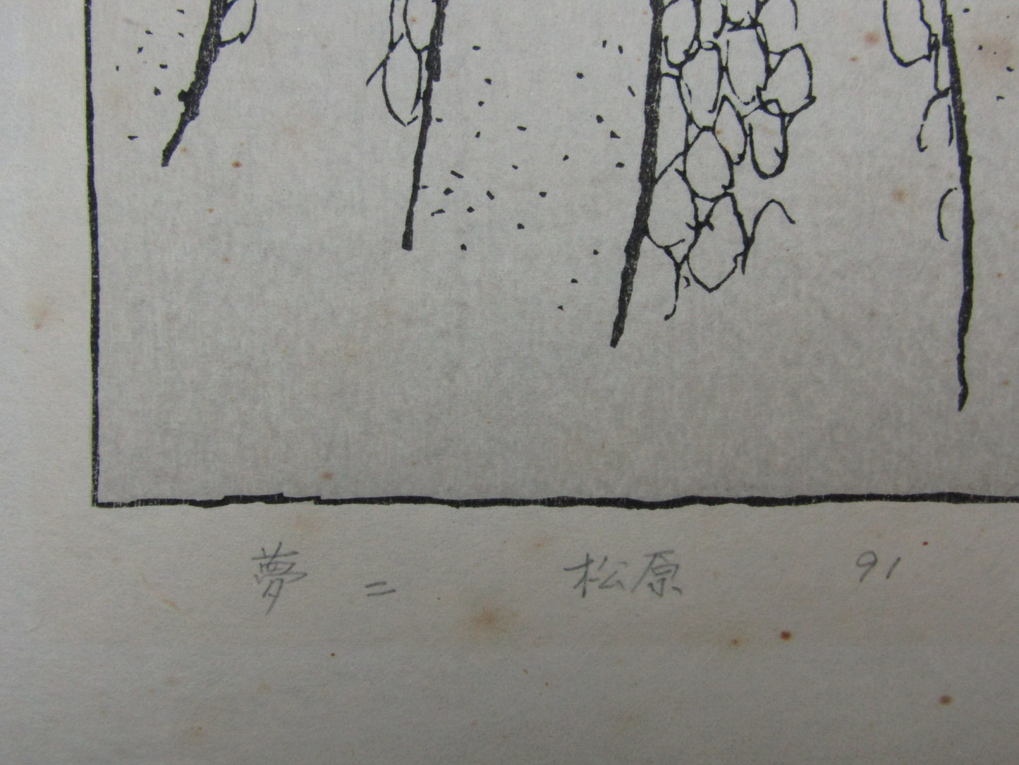 "Woman leaning on a tree" Yumeji Framed Woodblock print