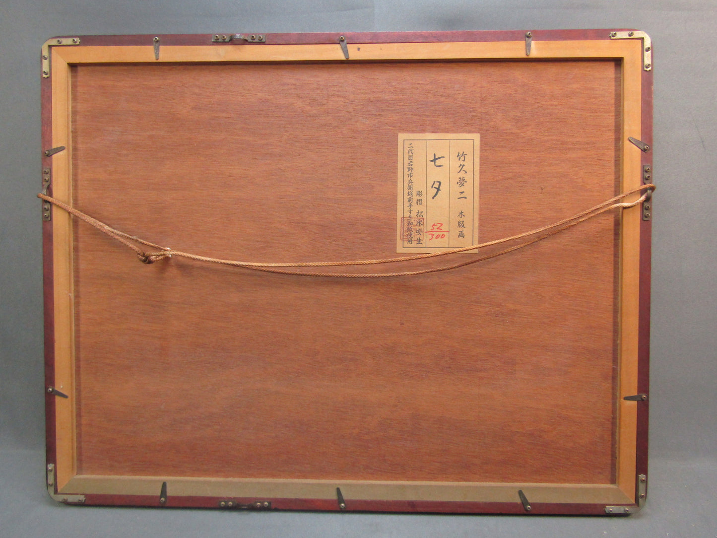 "Tanabata" Yumeji Takehisa Framed Woodblock print