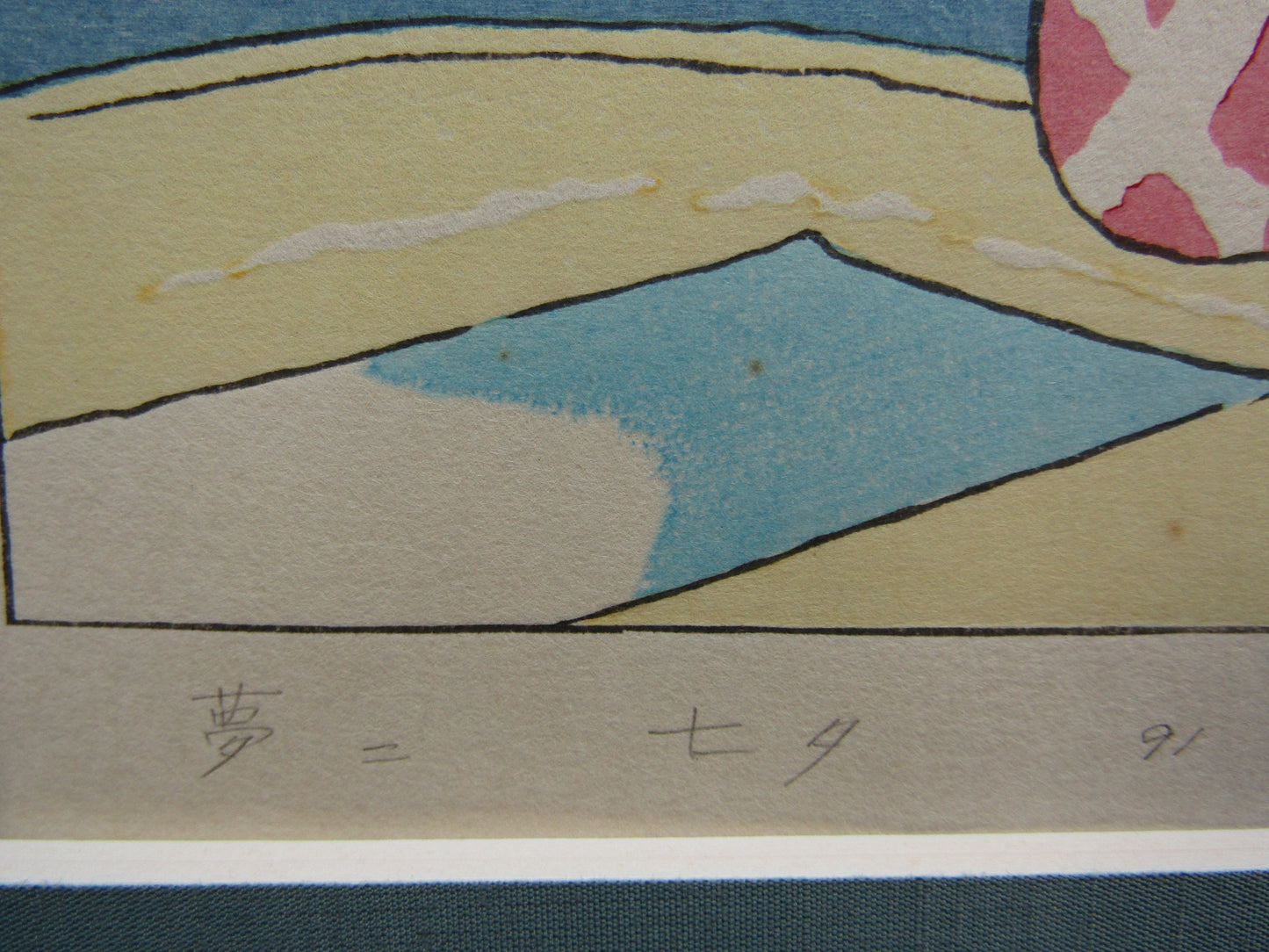 "Tanabata" Yumeji Takehisa Framed Woodblock print