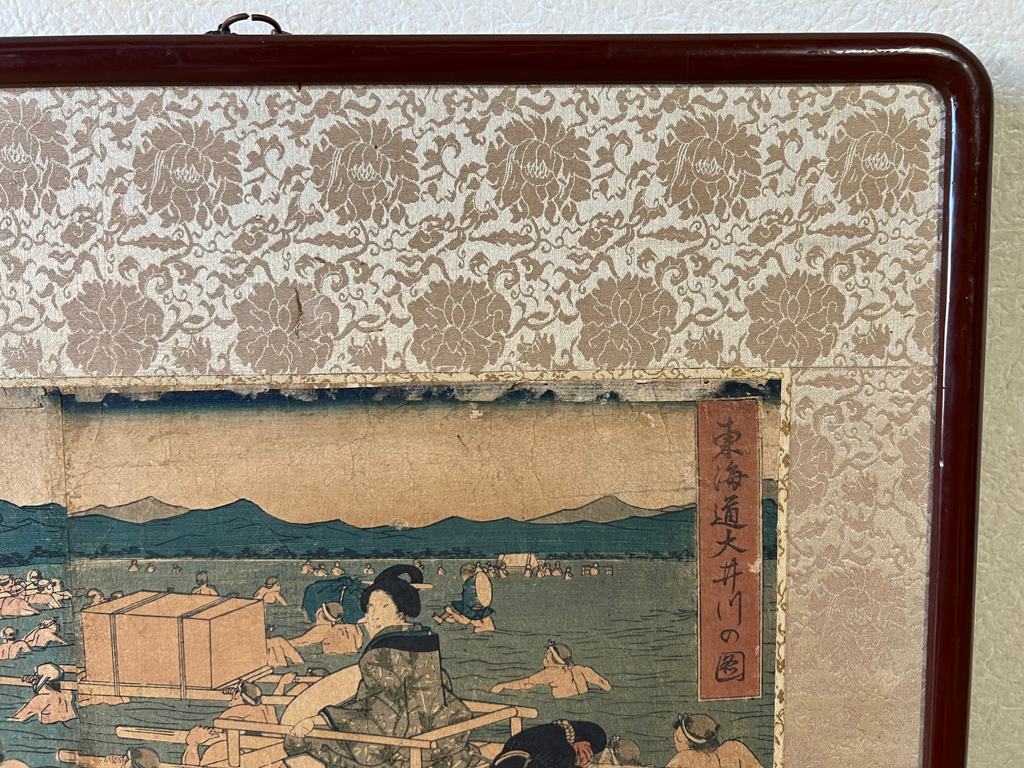 "Tokaido Oi River Transfer" Yoshisada Framed Triple print Woodblock print