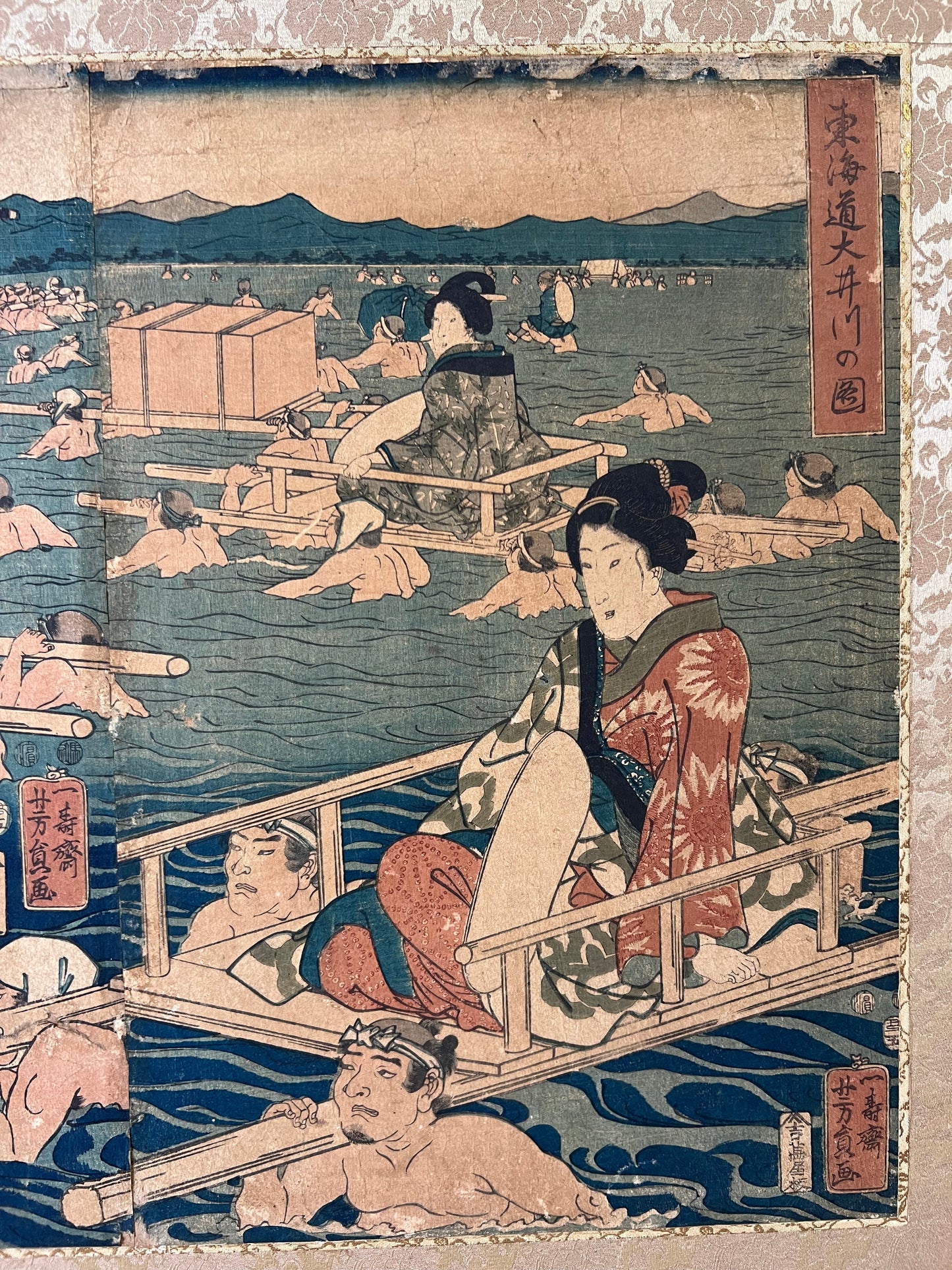 "Tokaido Oi River Transfer" Yoshisada Framed Triple print Woodblock print
