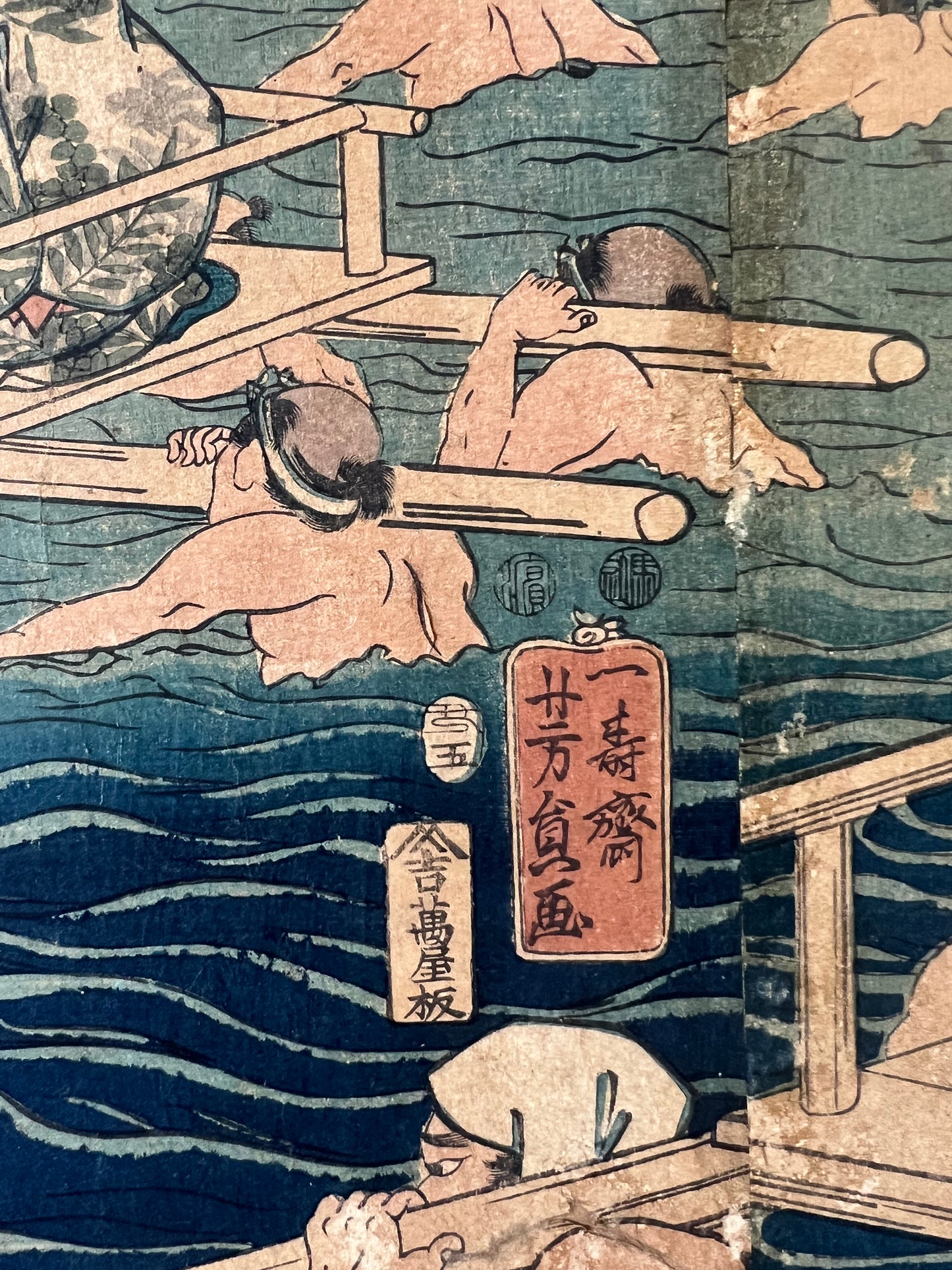"Tokaido Oi River Transfer" Yoshisada Framed Triple print Woodblock print