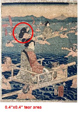 "Tokaido Oi River Transfer" Yoshisada Framed Triple print Woodblock print