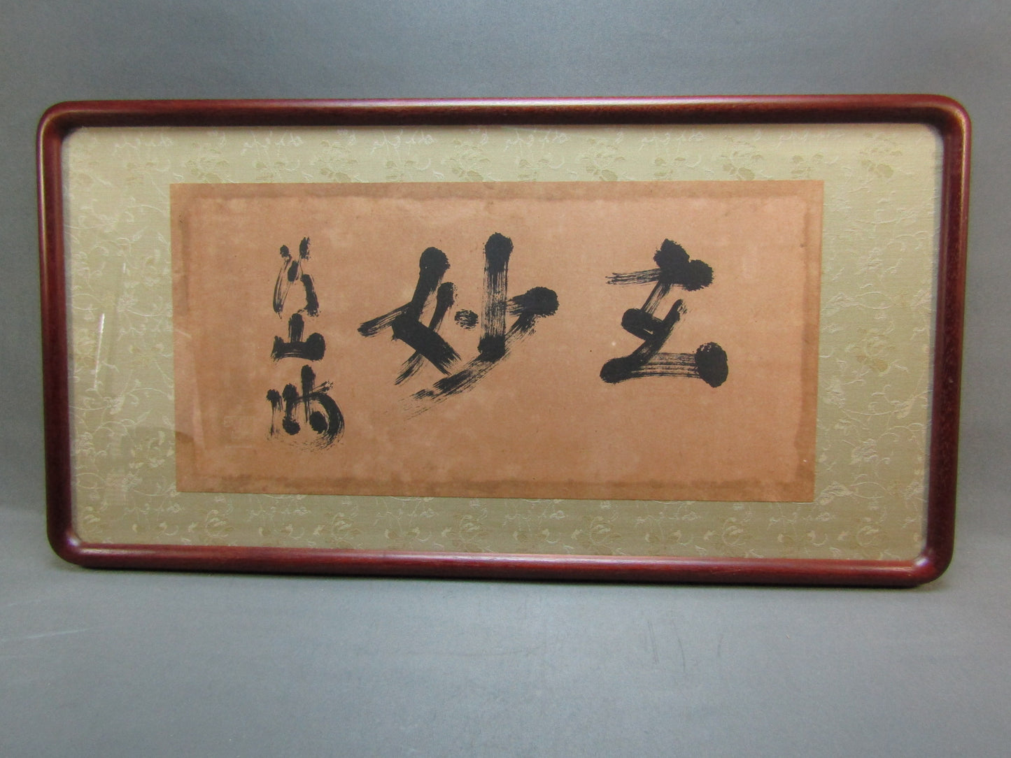 Hand-written Kanji "Genmyō" Japanese calligraphy's Kanji Original writing Framed