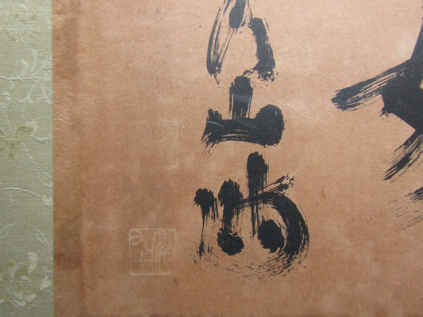 "Genmyō" Japanese calligraphy's Kanji Original writing Framed