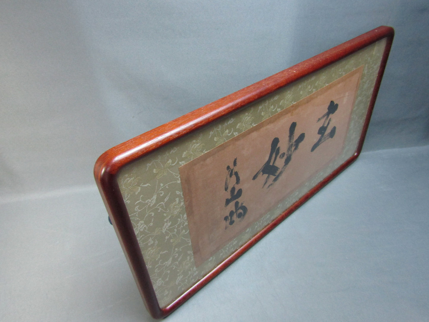 "Genmyō" Japanese calligraphy's Kanji Original writing Framed