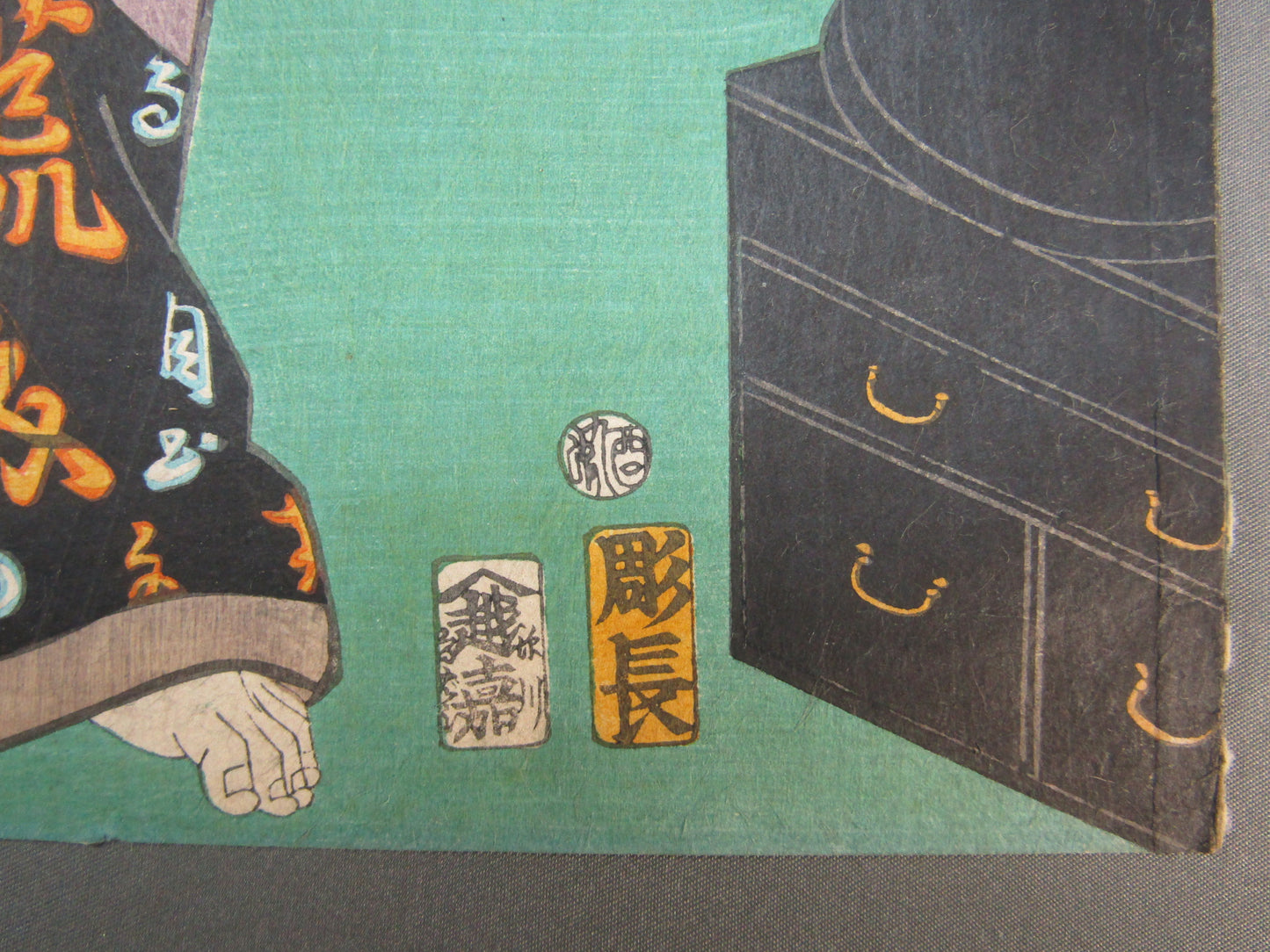"Kawarasaki Danjuro Abenoyasuna" Toyokuni Woodblock print