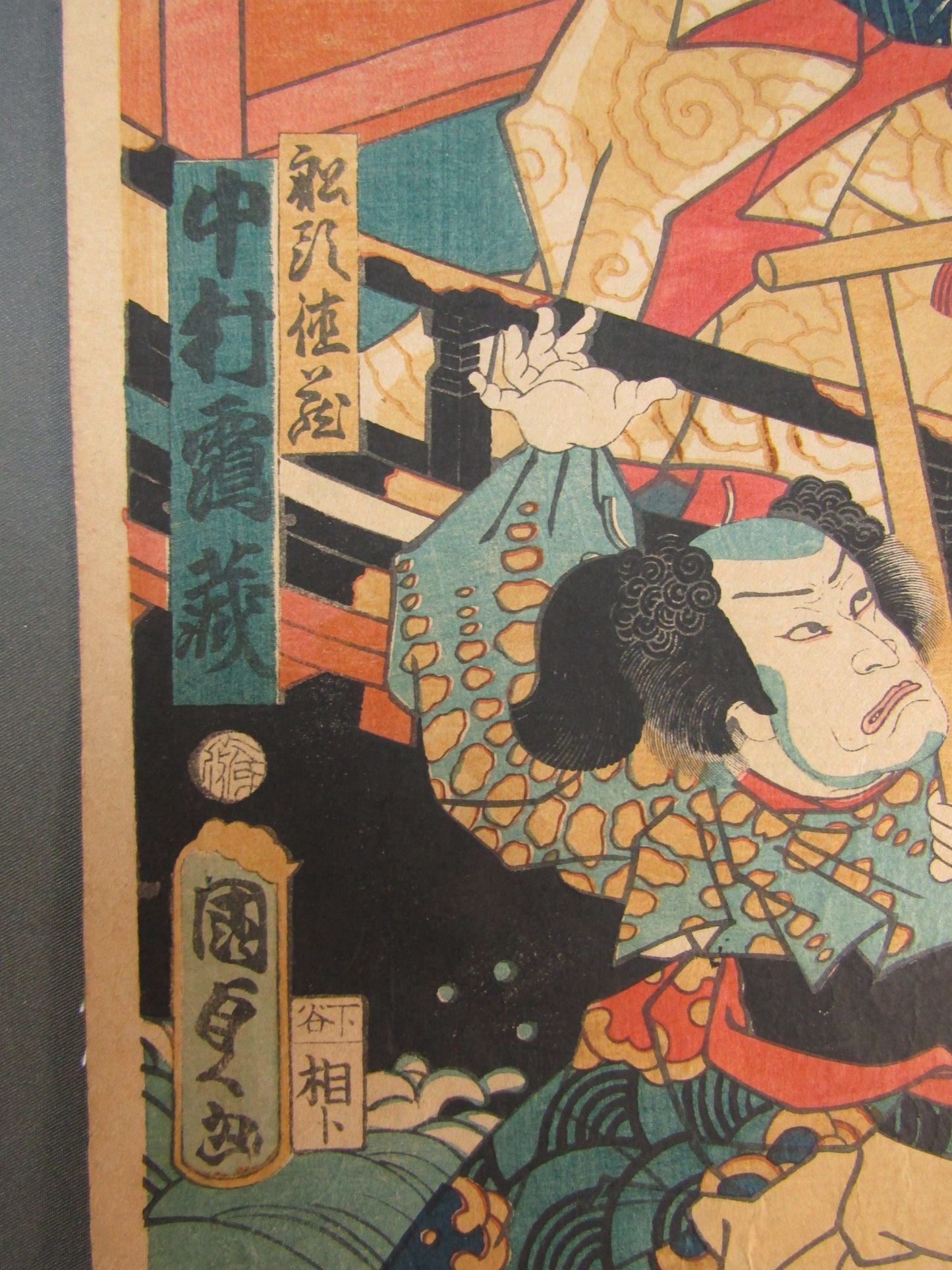 "Empress Jingu and the boatman" Kunisada Kabuki actor Woodblock print
