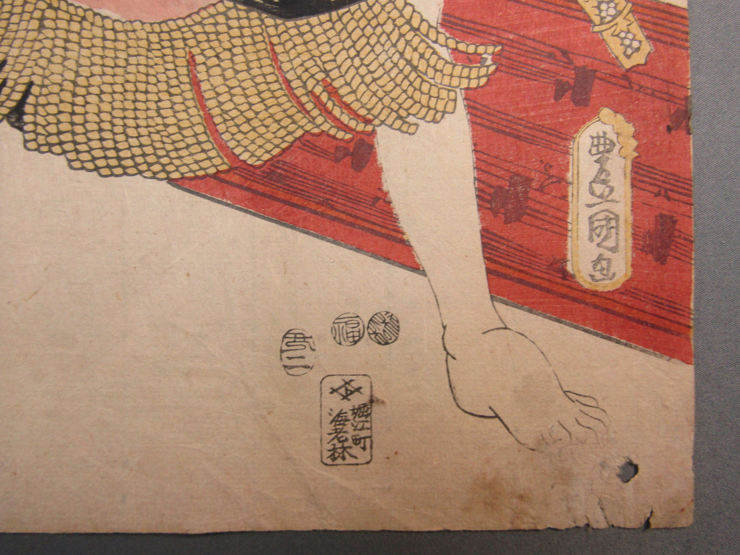 "Kinukawa tanizō" Kabuki actor Toyokuni Woodblock print