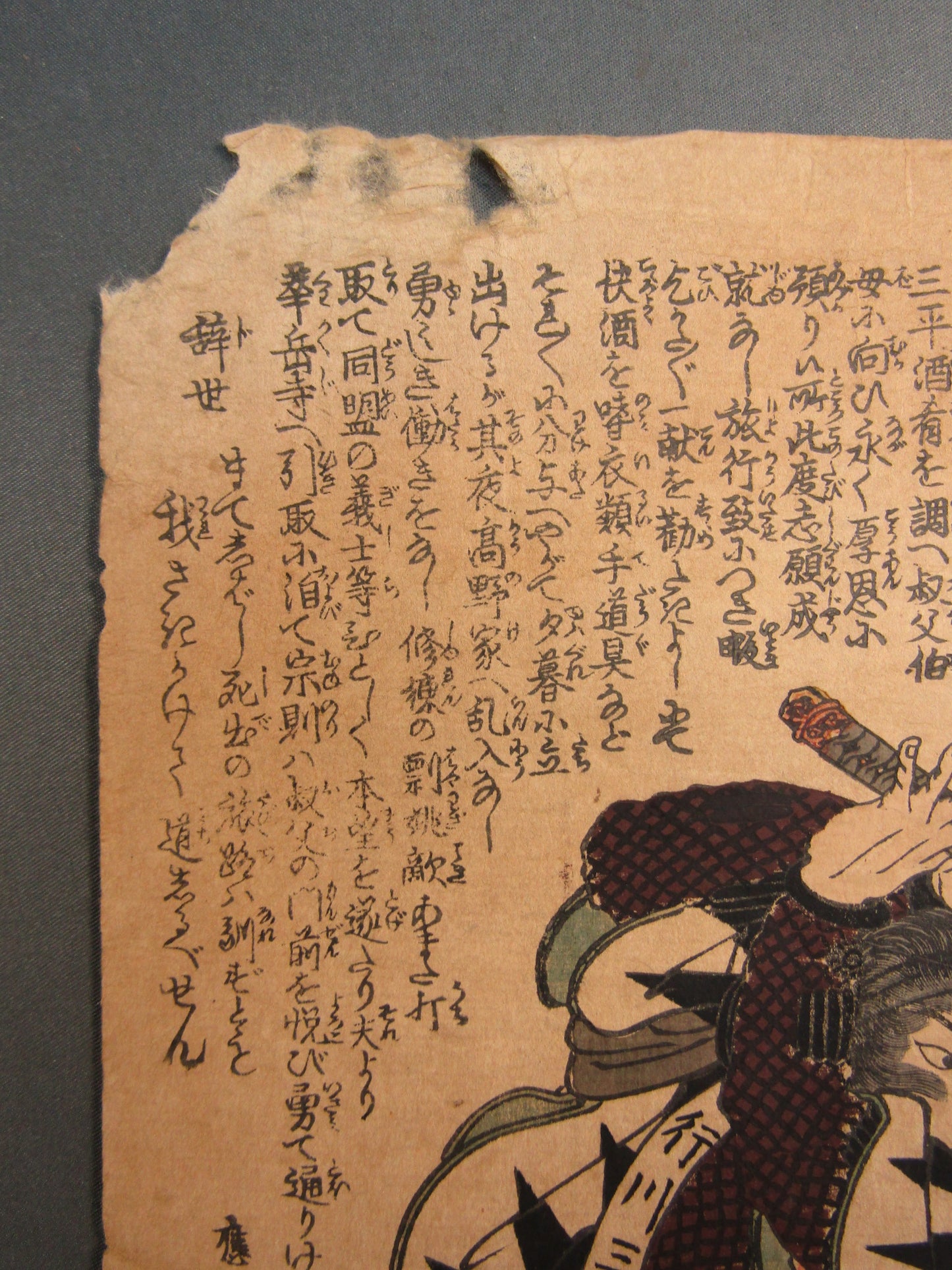 "No.8, Yukukawa Sanpei Munenori" 47 Ronin Kuniyoshi Woodblock print