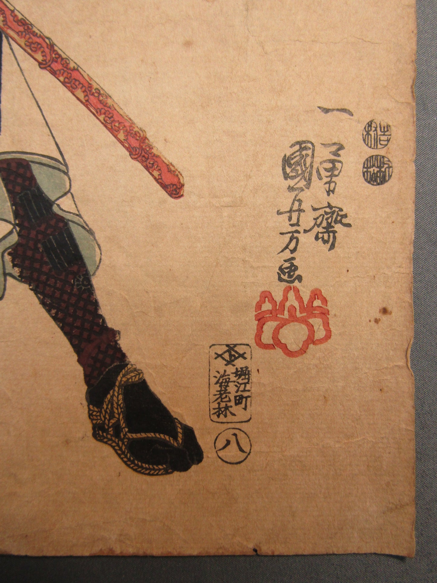 "No.8, Yukukawa Sanpei Munenori" 47 Ronin Kuniyoshi Woodblock print