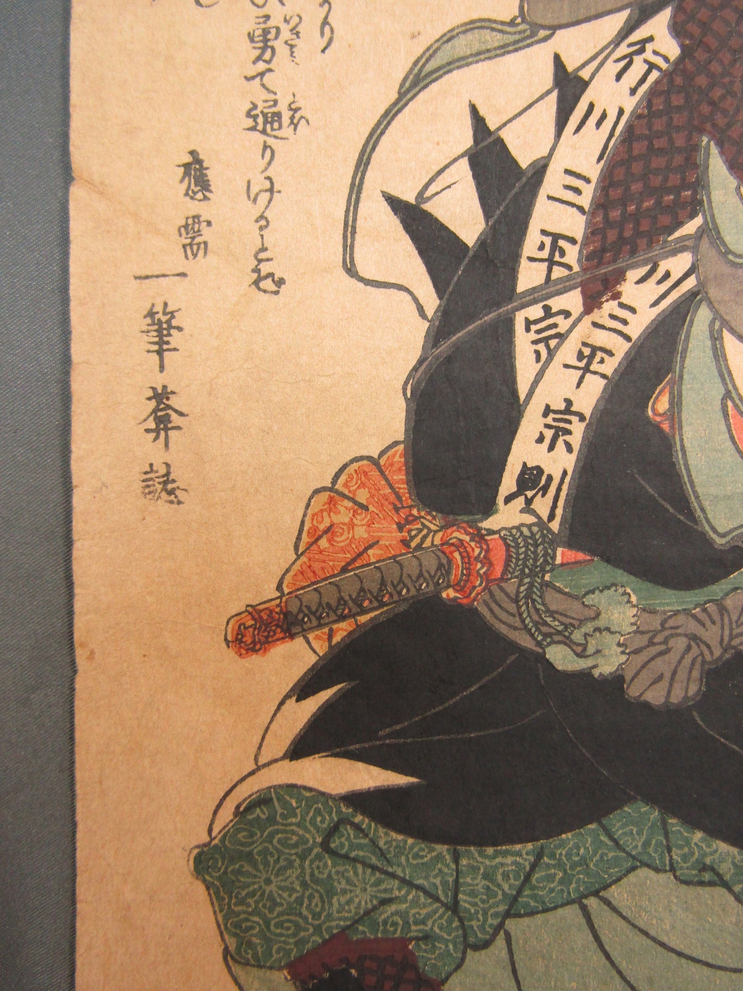 "No.8, Yukukawa Sanpei Munenori" 47 Ronin Kuniyoshi Woodblock print