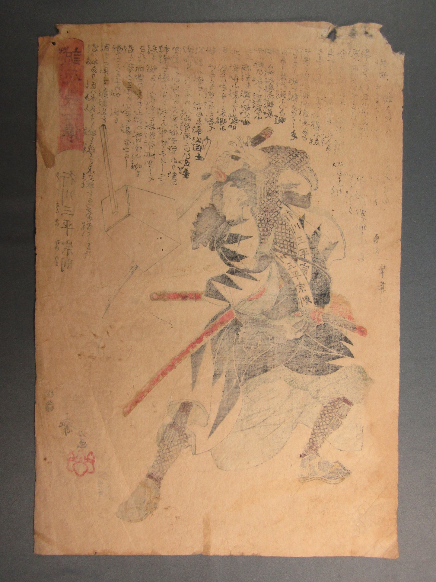 "No.8, Yukukawa Sanpei Munenori" 47 Ronin Kuniyoshi Woodblock print