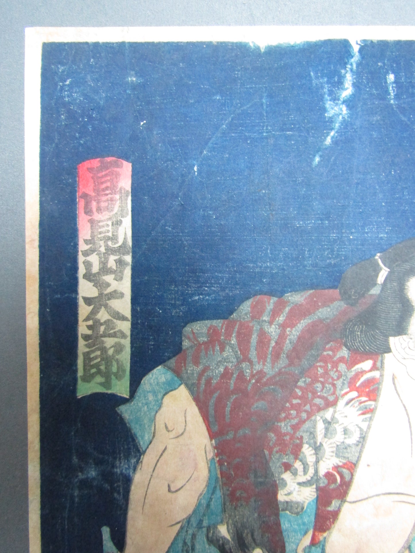 "Takamiyama Daigoroh Sumo wrestler" Ōkō Kuniteru Framed woodblock print