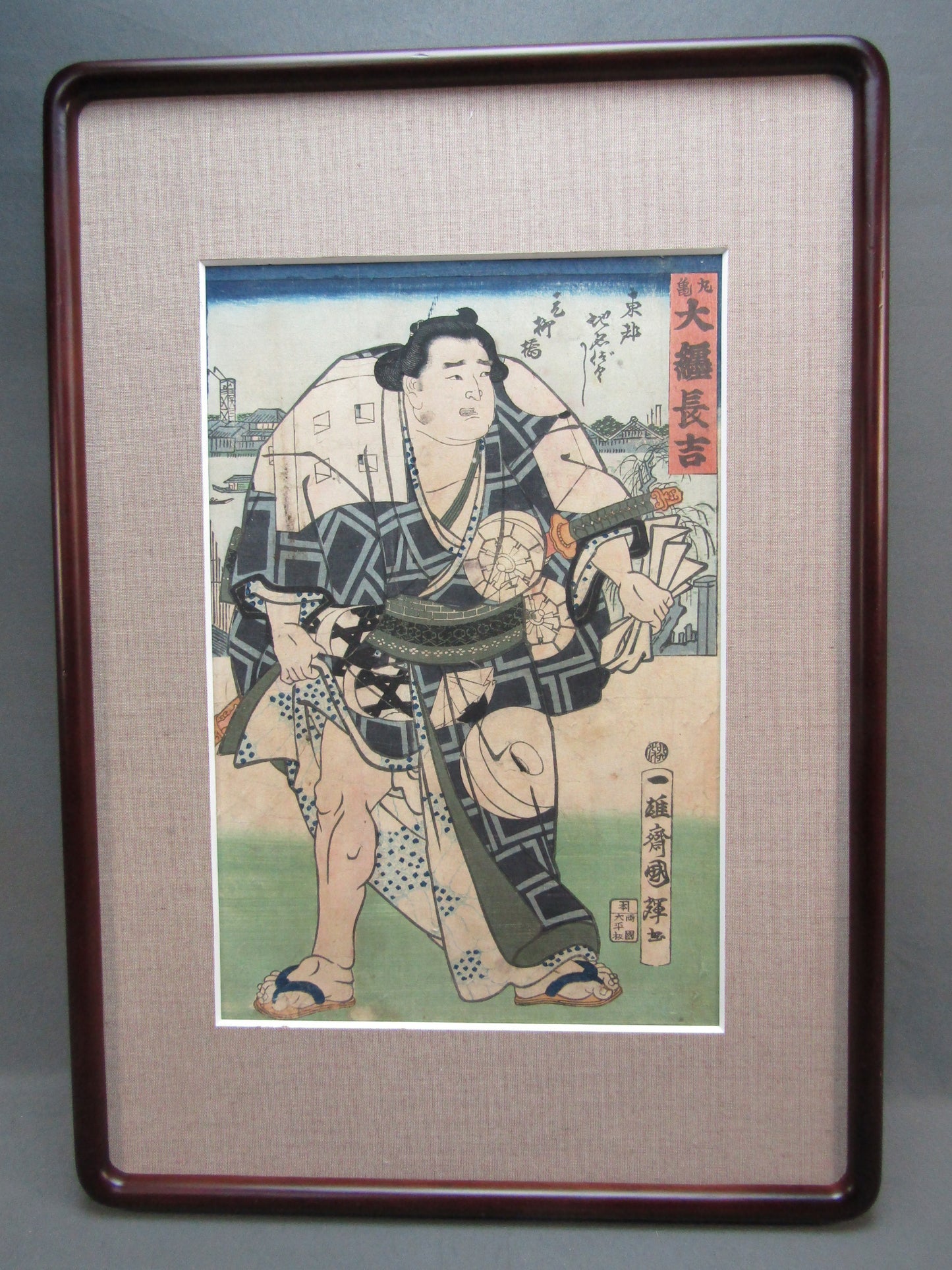 "Ōmatoi Chōkichi Sumo wrestler" Utagawa Kuniteru Framed woodblock print