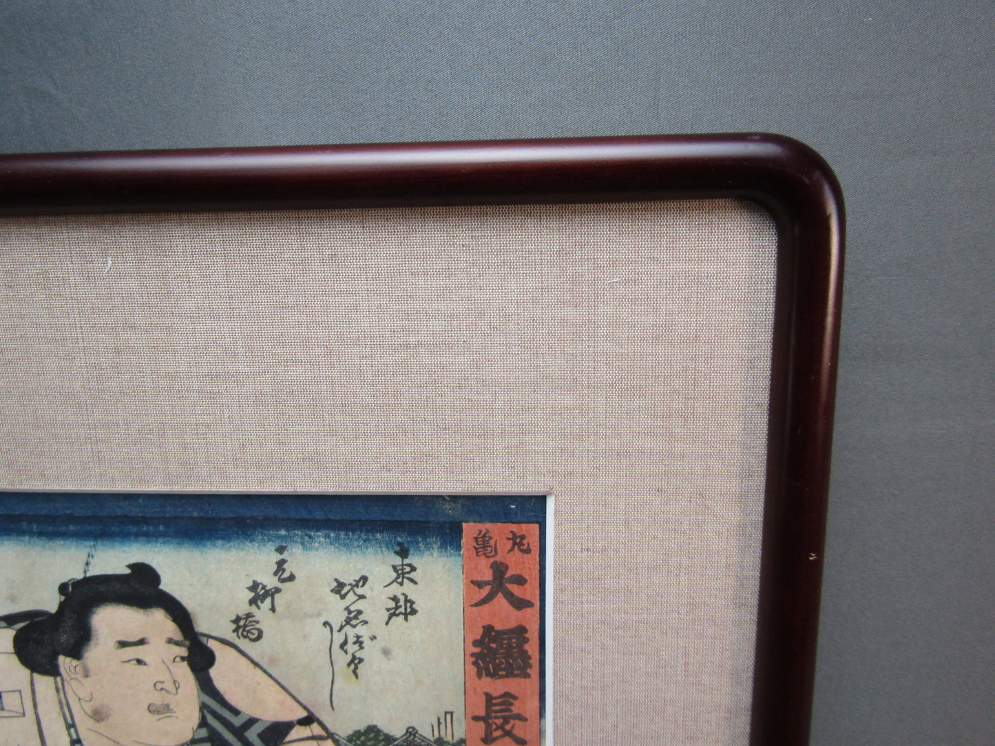 "Ōmatoi Chōkichi Sumo wrestler" Utagawa Kuniteru Framed woodblock print