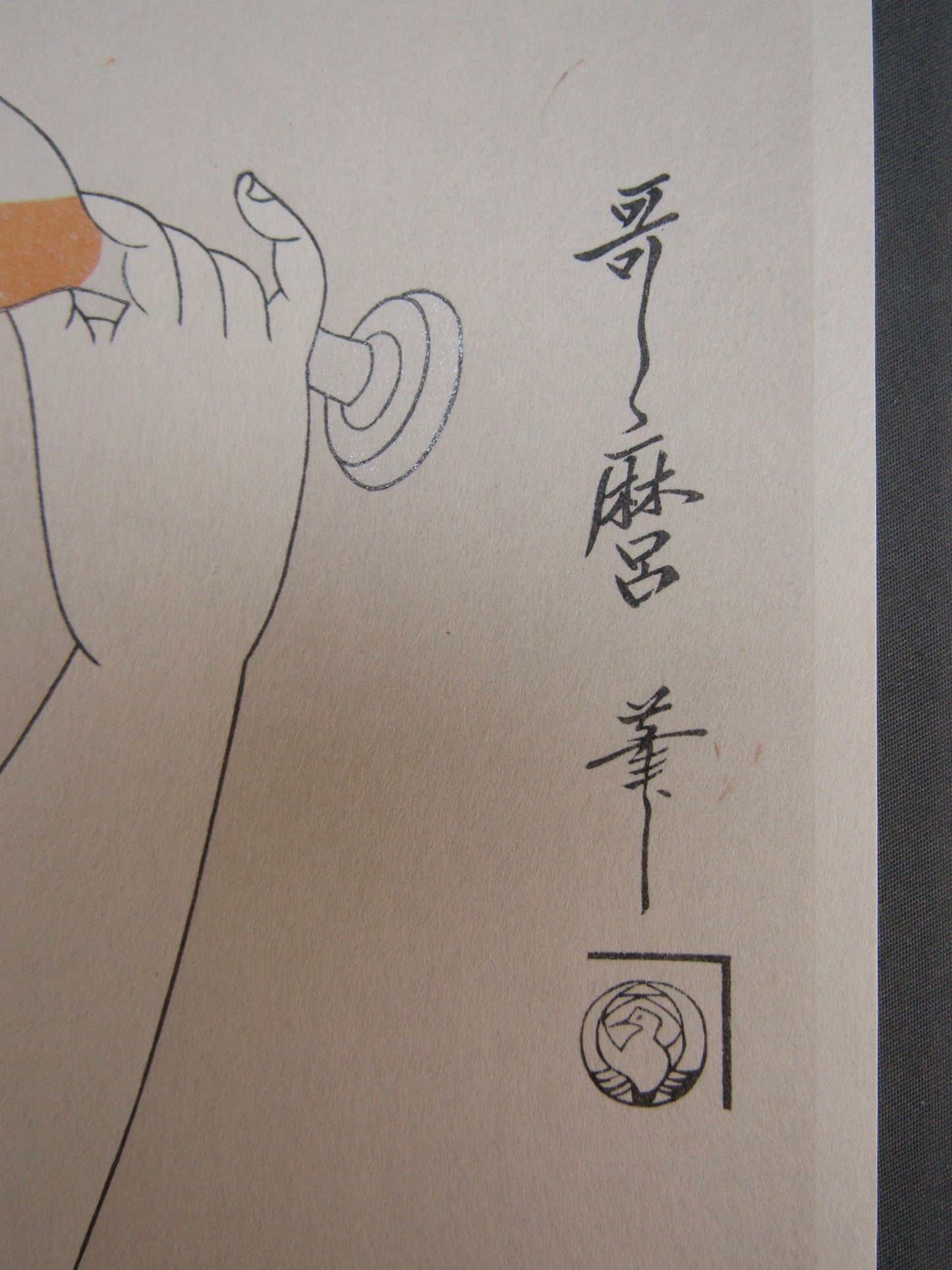 "Bakuren" Utamaro Woodblock print