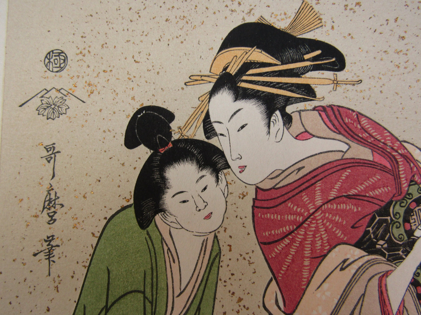"Twelve Hours in a Green House Enokoku" Utamaro Woodblock print