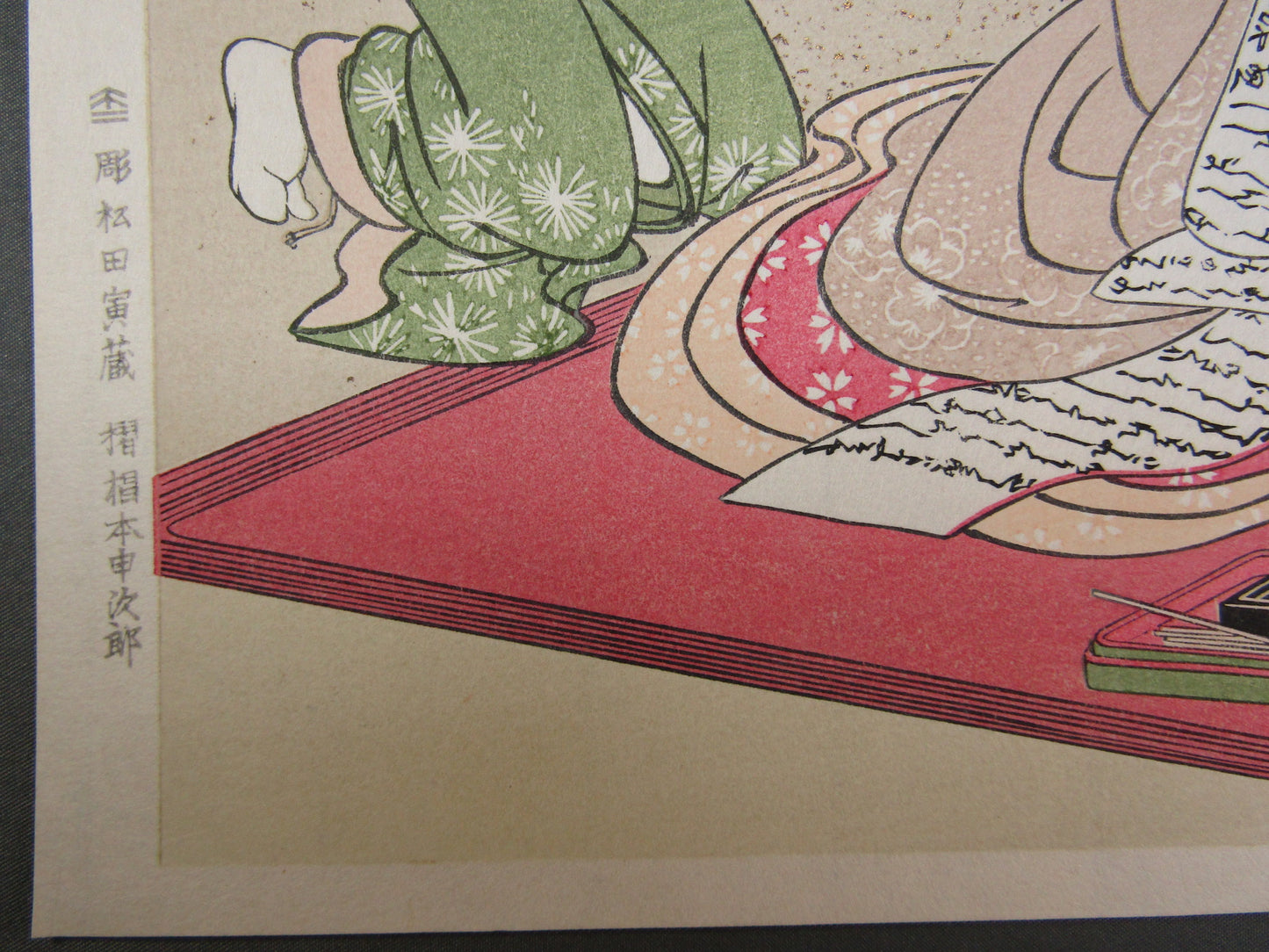 "Twelve Hours in a Green House Enokoku" Utamaro Woodblock print