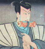 Hanzo Japan