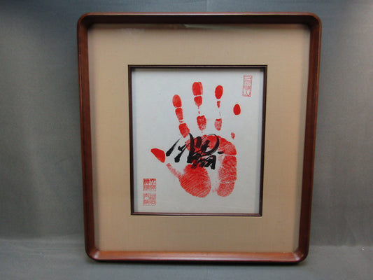 "Sumo wrestler Akebono's autograph" Inked handprint Framed