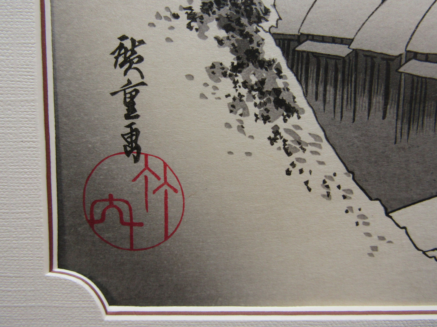 "Kanbara snow at night" Hiroshige Framed Woodblock print