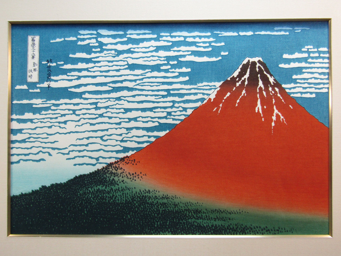 "Red Fuji Mountain" Hokusai Framed Woodblock print Large format