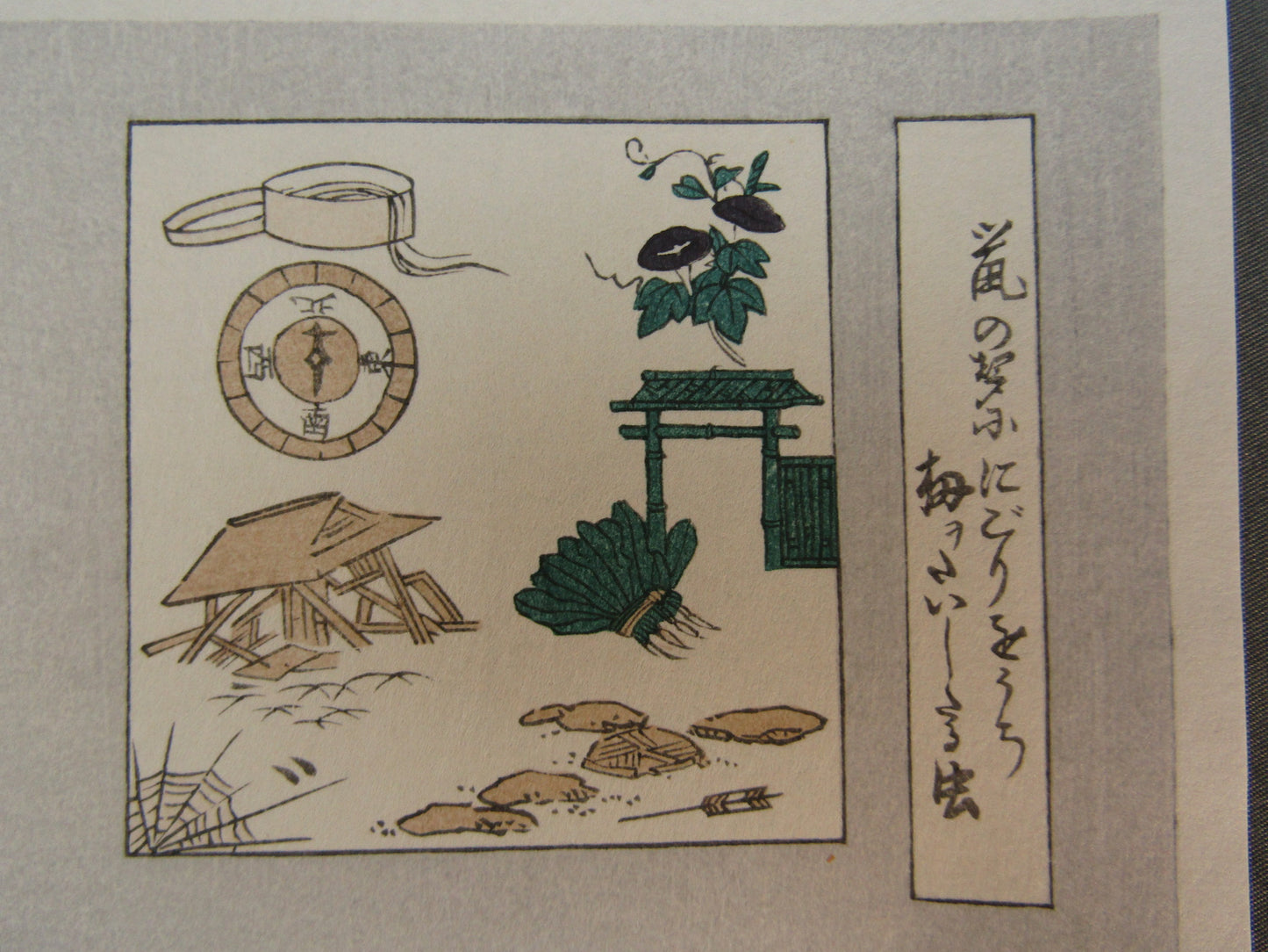 "18-year-old girl, Okita." Utamaro Woodblock print