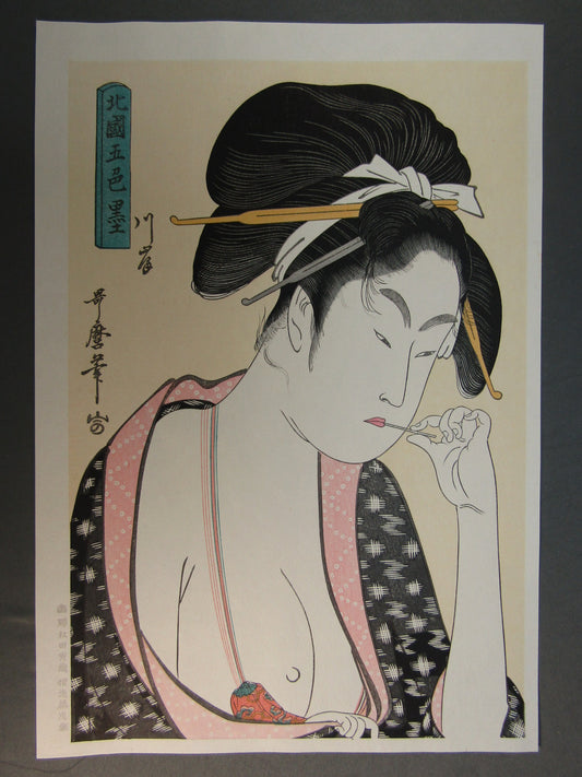 "Kitaguni Goshikisumi Kawagishi" Utamaro Woodblock print